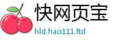 7777788888管家婆老家凤凰且2025年新奥正版免费_五点来料